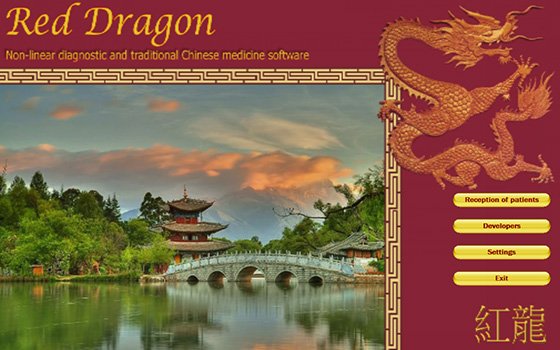 metatron 4025 red software